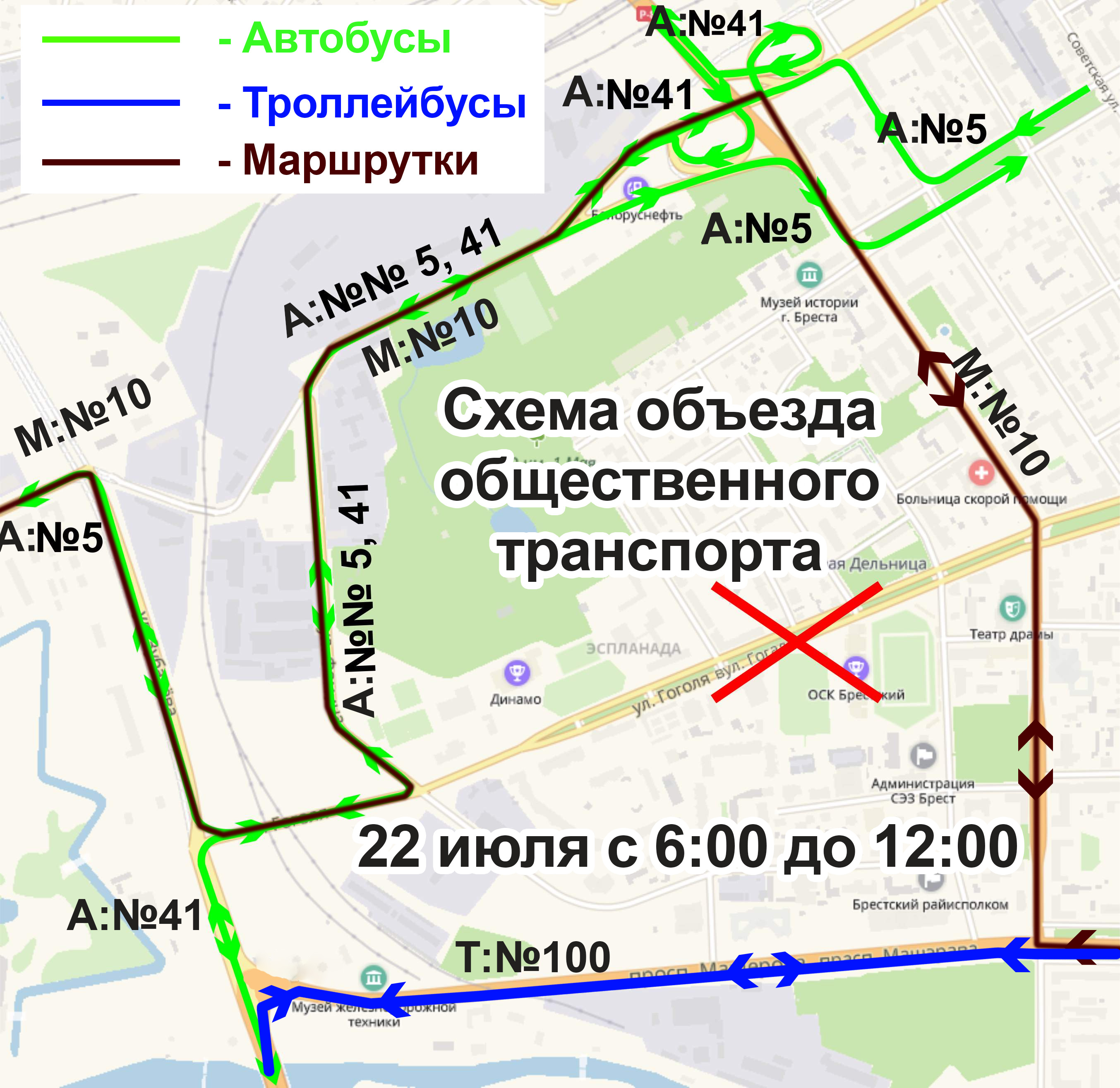 перекрытие гоголя 22 июля 