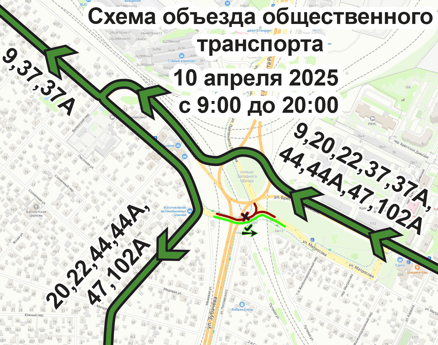 Дворникова перекрытие 10.04.2025